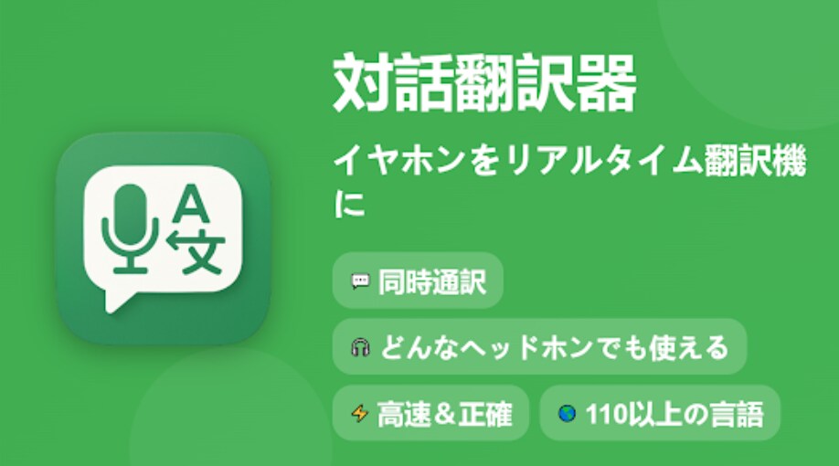 DIFY APIを活用した次世代多言語翻訳ます 【AI翻訳システム開発】次世代多言語翻訳の仕組み イメージ3