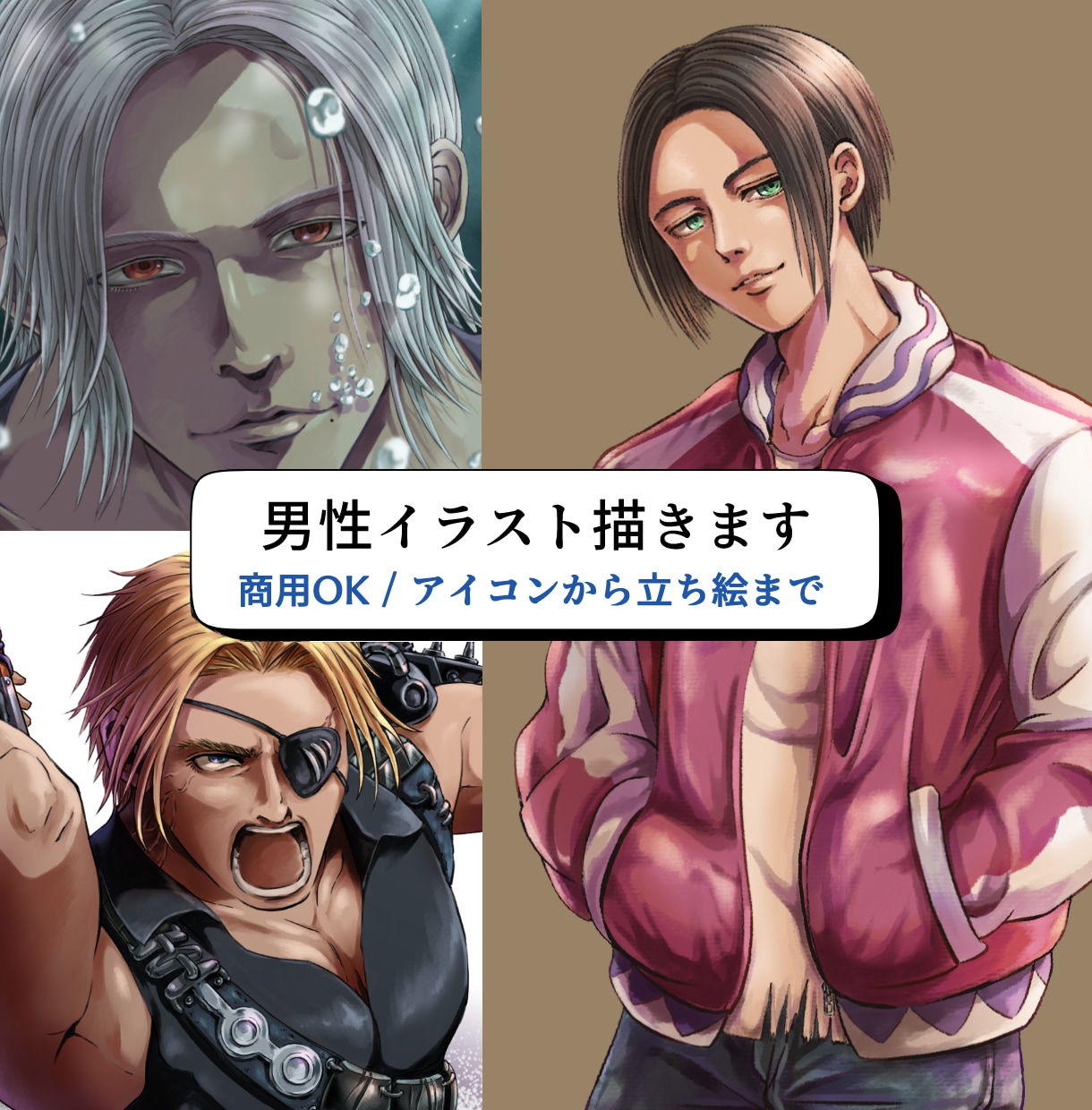 ダーク│リアル寄りの男性キャライラストお描きします 厚塗りで重厚感あるキャラを丁寧に制作いたします イメージ1