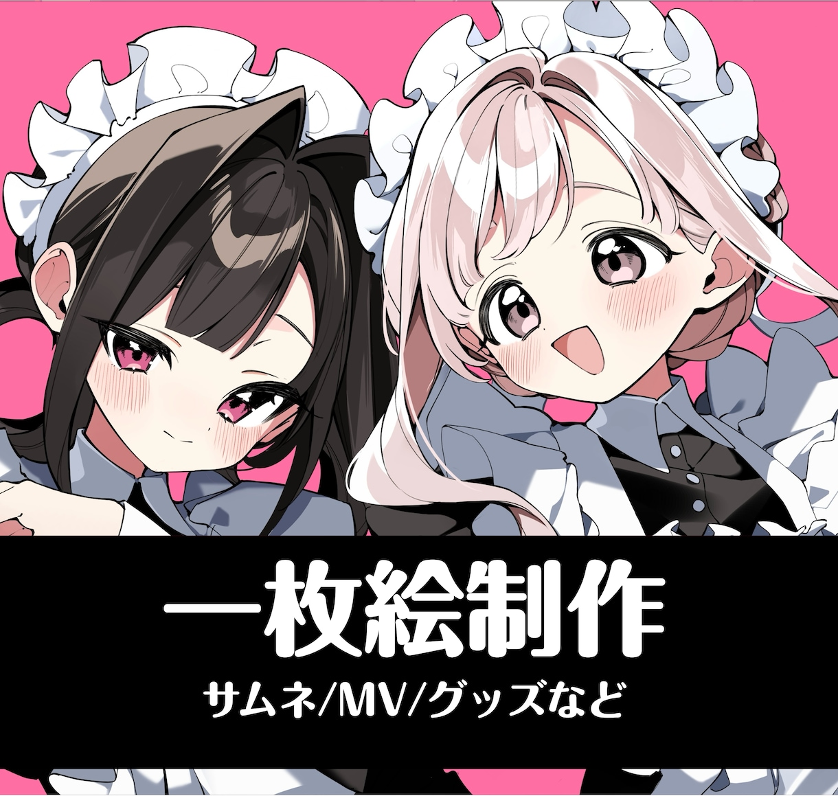 Vtuber・配信者向け！一枚絵制作します サムネ・MV・配信・グッズなどに使える一枚絵を制作します！ イメージ1