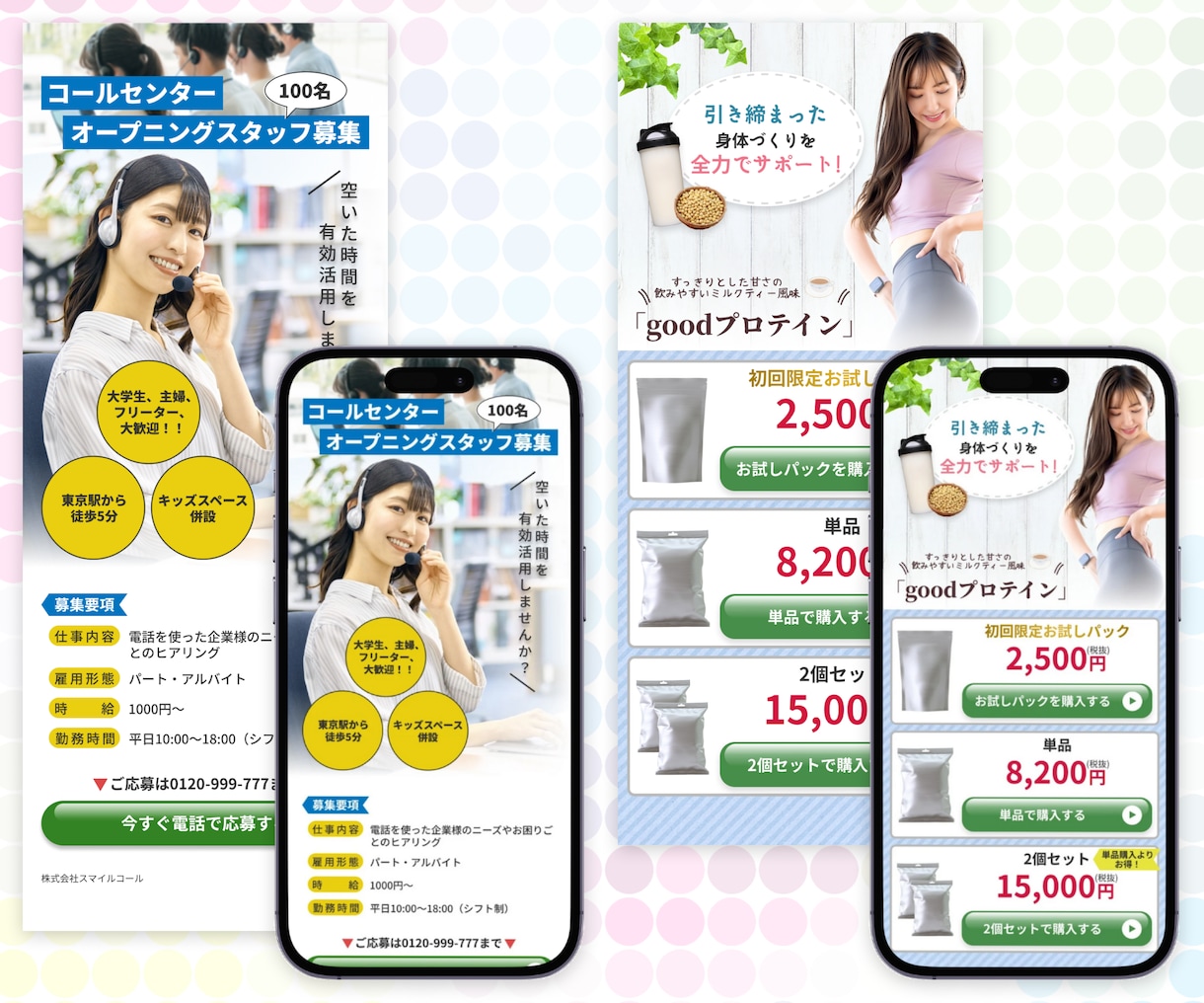 短期納品可能！UI/UXを意識したLPを制作します 高品質・洗練されたデザインで、ユーザーを行動させたいお客様へ イメージ2