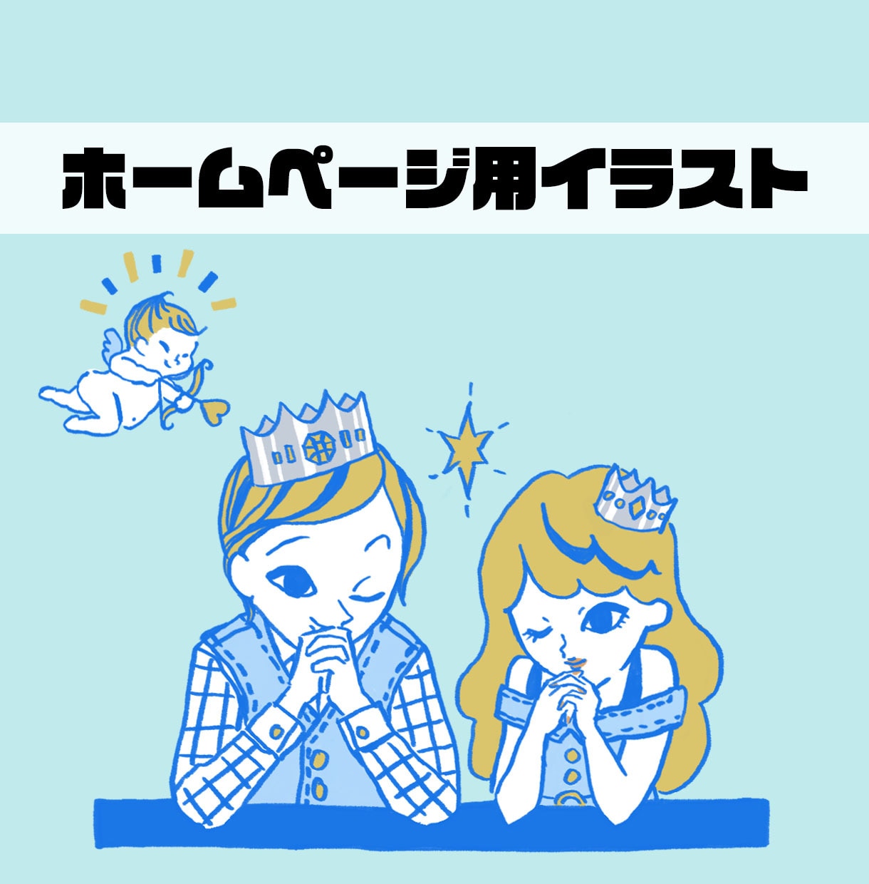 商用利用OK！レトロかわいいイラストを描きます 丁寧なヒアリングでオリジナルのチラシ挿絵・ラベル・カードに！ イメージ5