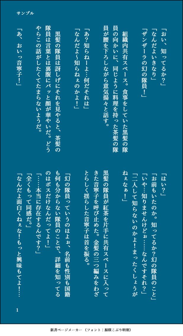 あなたの理想の物語を執筆します 高い解像度で満足できる小説を読みたい方へ イメージ6