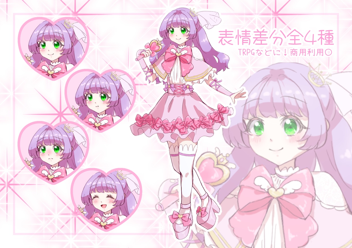 商用利用可！魔法使いの女の子の立ち絵販売します TRPGやVtuberなどの配信活動、動画制作などに イメージ1