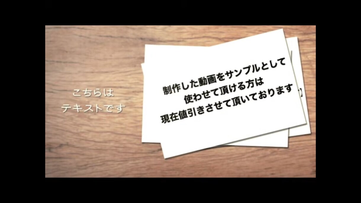 あなたの結婚式プロフィール動画を丁寧に制作します 取引簡単！素敵な動画をあなたにお届けします イメージ9
