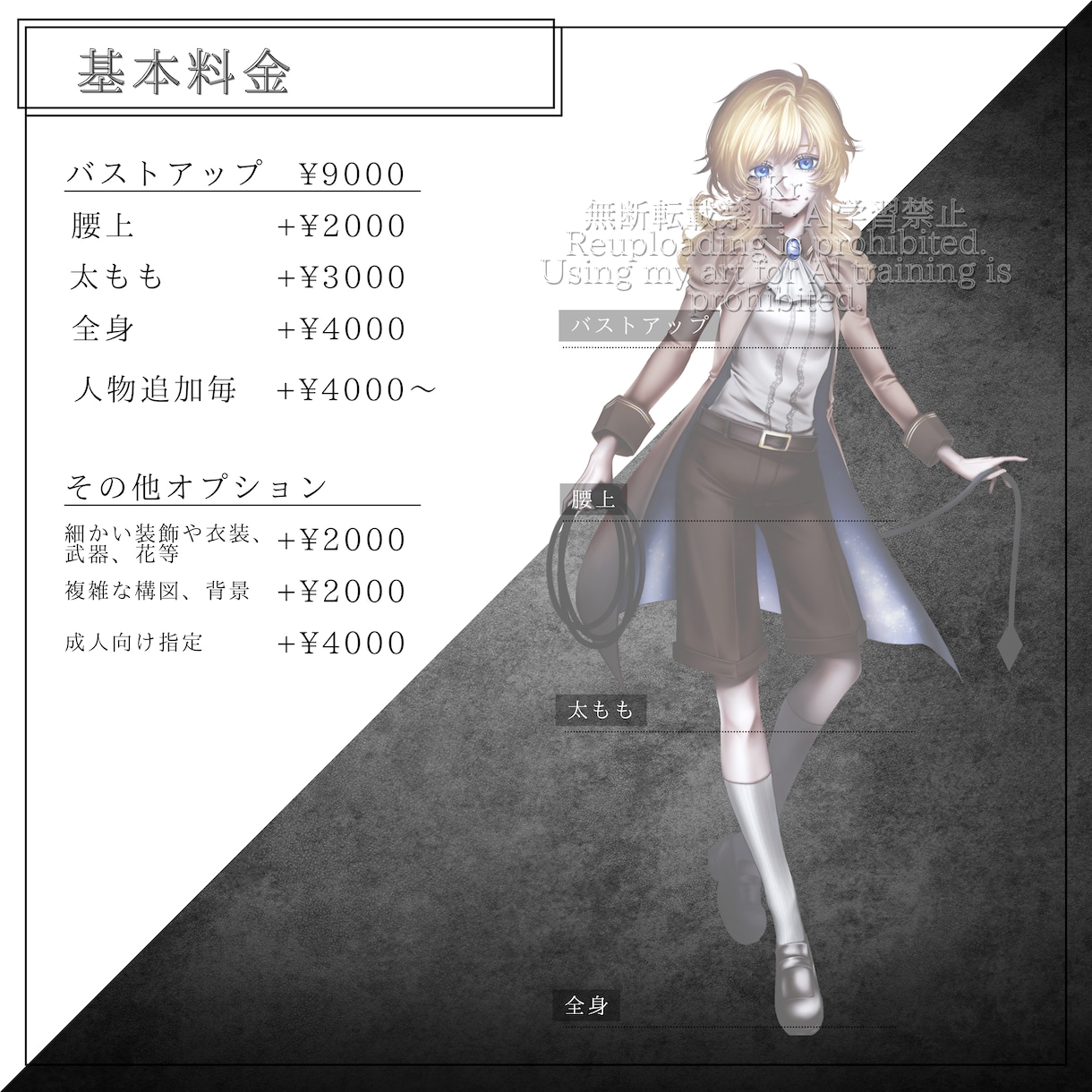 魅力的なゲーム・キャラデザ・イラスト制作承ります 納品即日可！お気軽にご相談ください イメージ9
