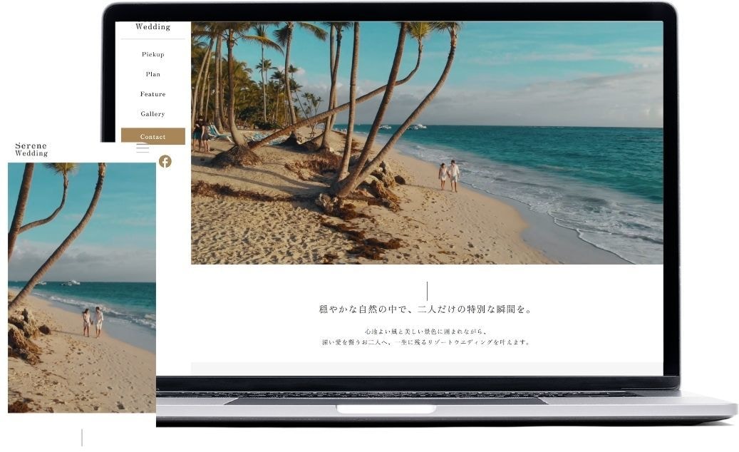強みを分析し売上につながるホームページを作ります 丁寧なヒアリングで更新しやすいサイトを格安で制作します イメージ7