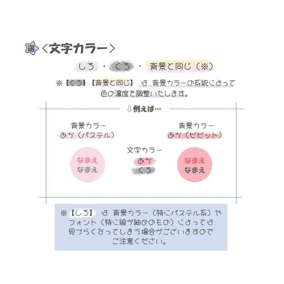名前入りシューズタグ（ネームタグ）作ります お子様の上履きやシューズ等のオリジナル目印に！ イメージ4