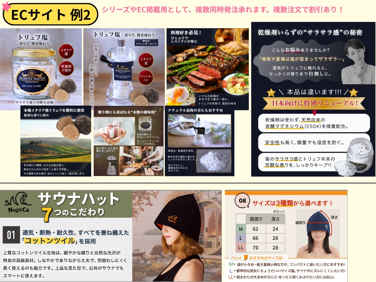 修正無制限/全サイズ一律! WEB画像制作します 初期キャンペーン！10件限定1,500円でご提供 イメージ4