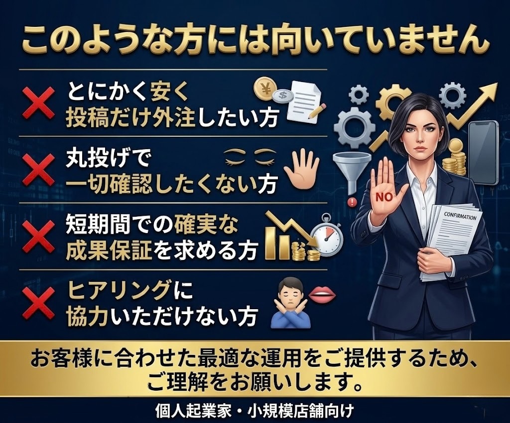 売上導線まで設計するインスタ運用代行をします 素材0｜知識0｜丸投げOK！安心のInstagram運用代行 イメージ9