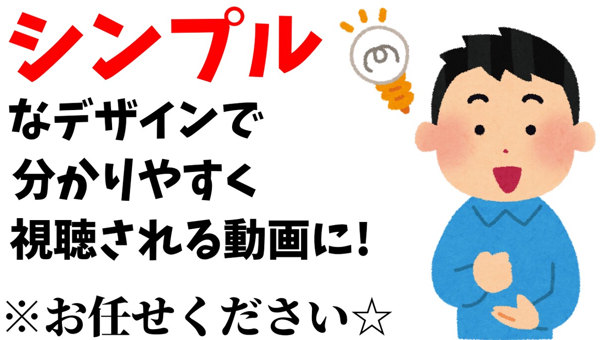 YouTubeのサムネイル作ります 楽しく個性的な発想でサムネ作り イメージ1