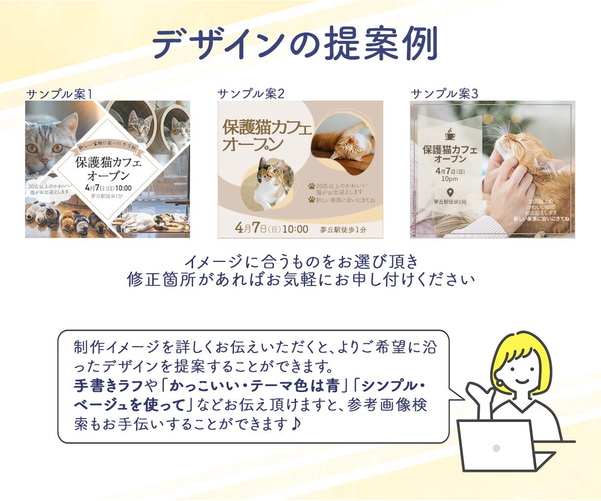 まるっとお任せ！【WEB画像】なんでも制作します 修正無制限！まずはご相談ください！ イメージ3