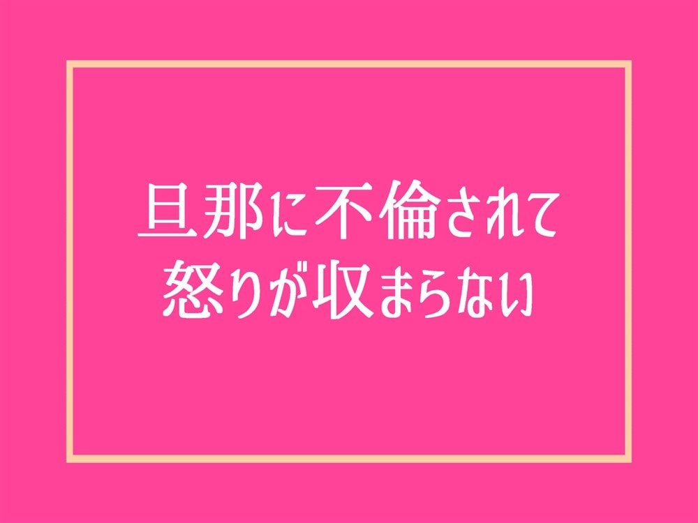 予約制で男性心理・彼氏の気持ちをしっかり紐解きます カウンセリング数秘占いで不倫浮気恋愛❗片思い復縁結婚電話相談 イメージ10