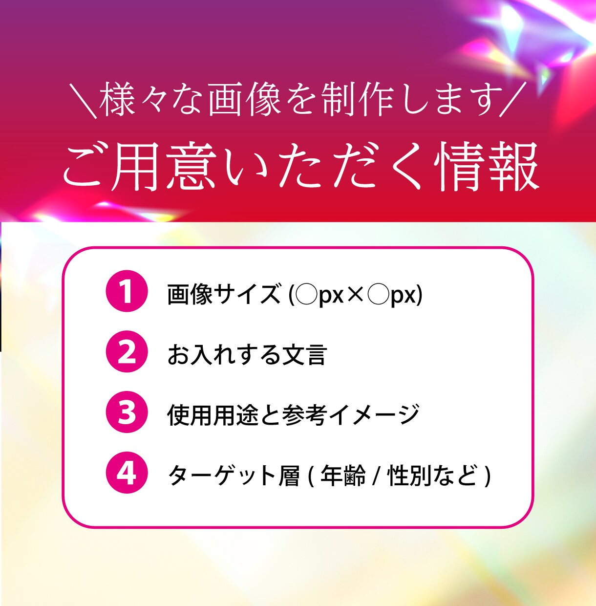 高品質WEB画像制作します ターゲット層を想定した効果的なデザインをご提案 イメージ2