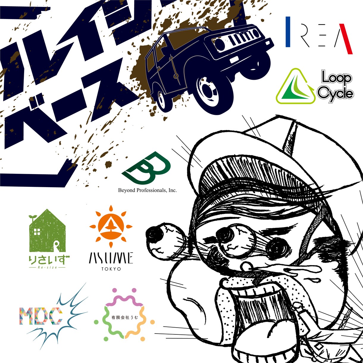 意味あるロゴデザインを作成します 低価格でこのクオリティ。あなたの思いをカタチに。 イメージ5