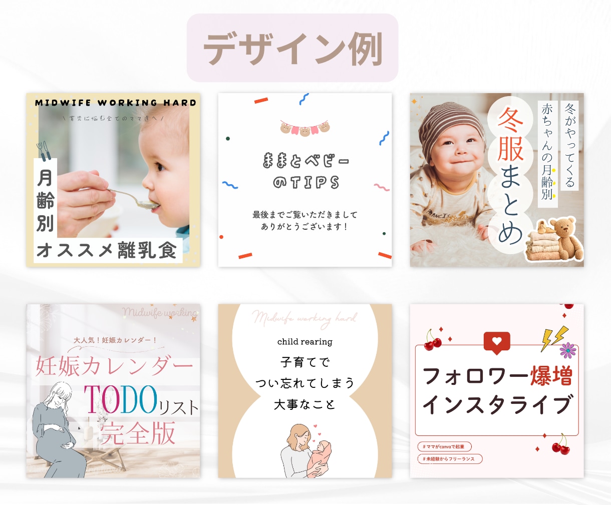 Instagram運用をまるっと代行します 投稿制作〜毎月の運用レポート付き！ イメージ5