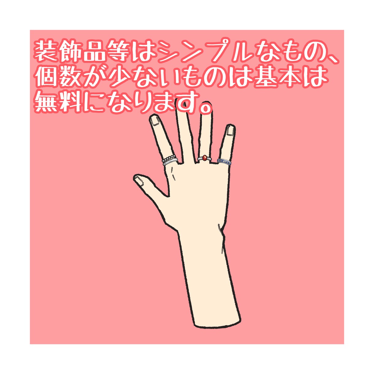 SNS用アイコン制作ます ポップなSNS用イラスト描きます イメージ5