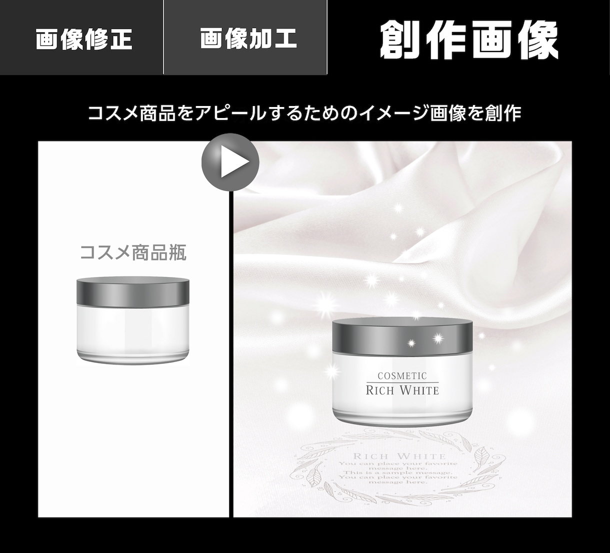 こんな画像が欲しいを・・創作します 経験豊富な現役デザイナーの確かなスキルで高品質画像を制作 イメージ2