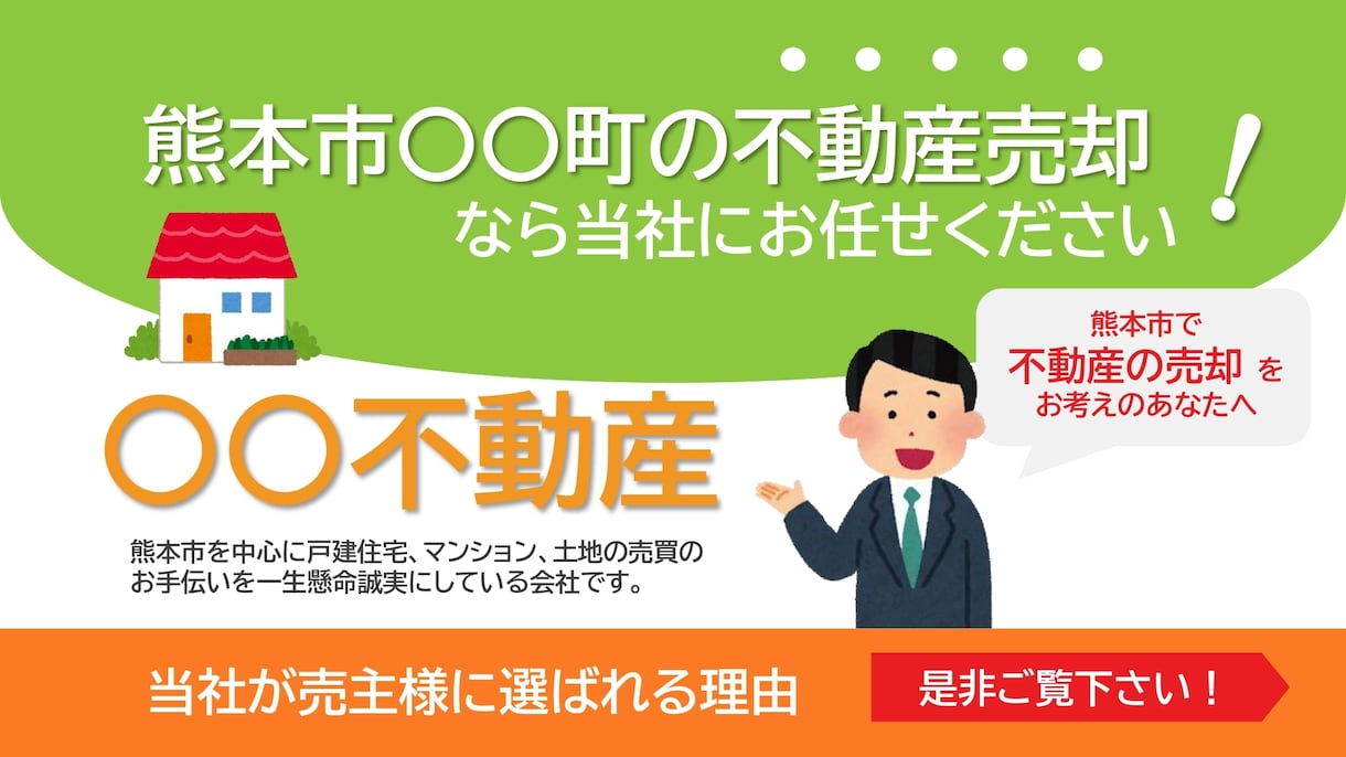 ポップで目を引くパワーポイントにいたします 【プロクオリティーで高評価！】チラシ対応も可能です！ イメージ3