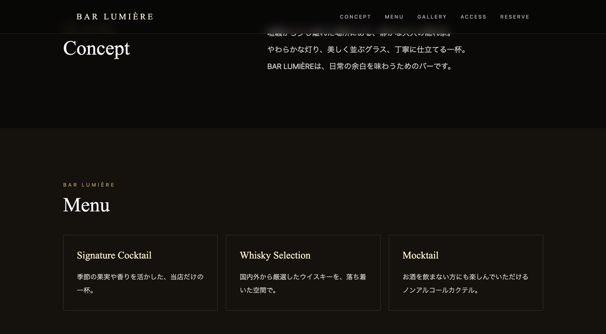 あっ。こんなHP、自分も欲しいなを形にします マーケター視点で他社に負けないHPを。顧客獲得特化HP イメージ5