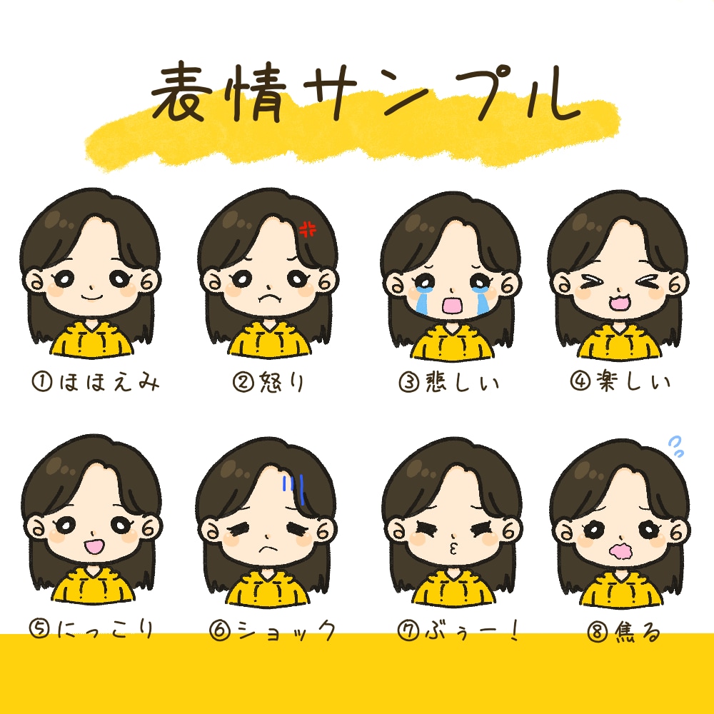 先着10名様限定！ゆるかわミニキャラ描きます SNSアイコンや推し活にもおすすめ♪ イメージ5