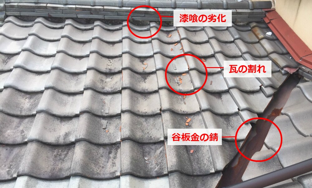 家の雨漏り、外壁、雨樋に関する質問等受け付けます 家の雨漏りのご相談ならお任せください！ イメージ1