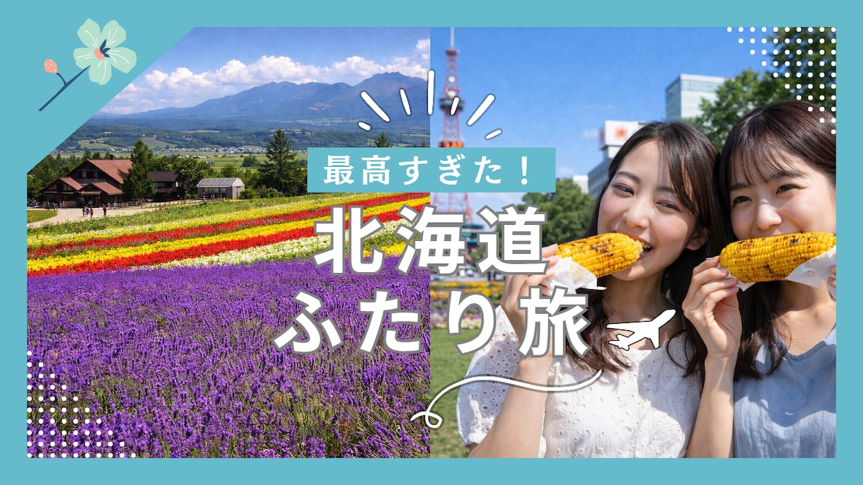 CanvaでYouTubeサムネイル作成します 視認性重視でクリックされやすく仕上げます イメージ3