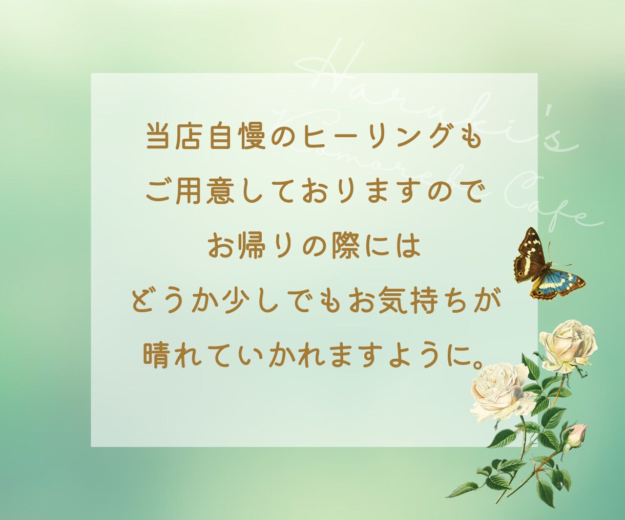 子宝妊娠⭐️お空でママを待つ赤ちゃん鑑定します 今何を思ってる？✨ベビーの声を届けられるのはこの鑑定だけ♪ イメージ9