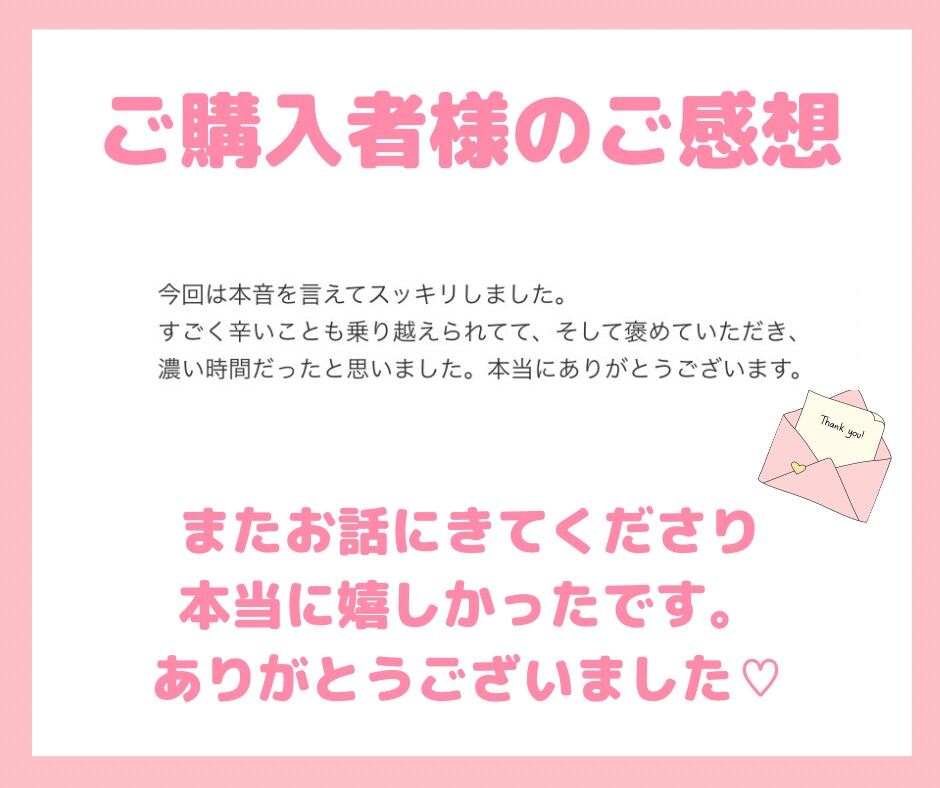 孤独なワンオペ育児。理解されない苦しみ受け止めます 境遇がわかる経験者があなたの頑張りを認めます。寄り添います。 イメージ5