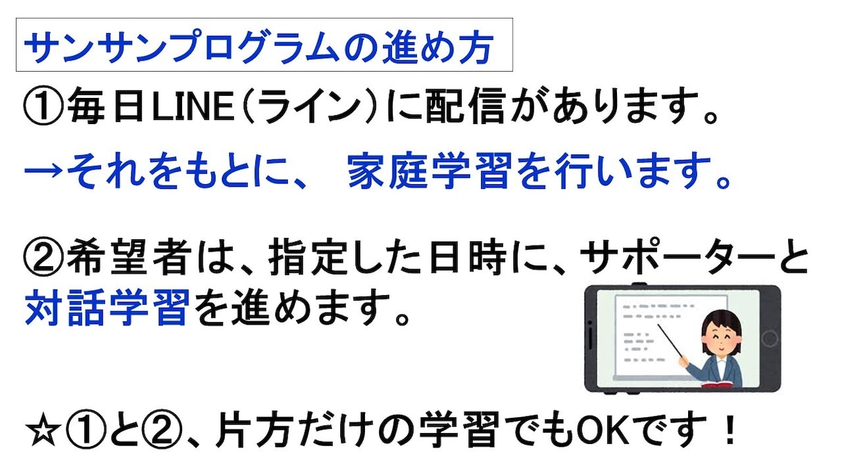 勉強がきらいな方必見！新しい勉強のやり方を教えます 考える力をつける学習です！子どもが変わる！家庭学習が変わる！ イメージ5