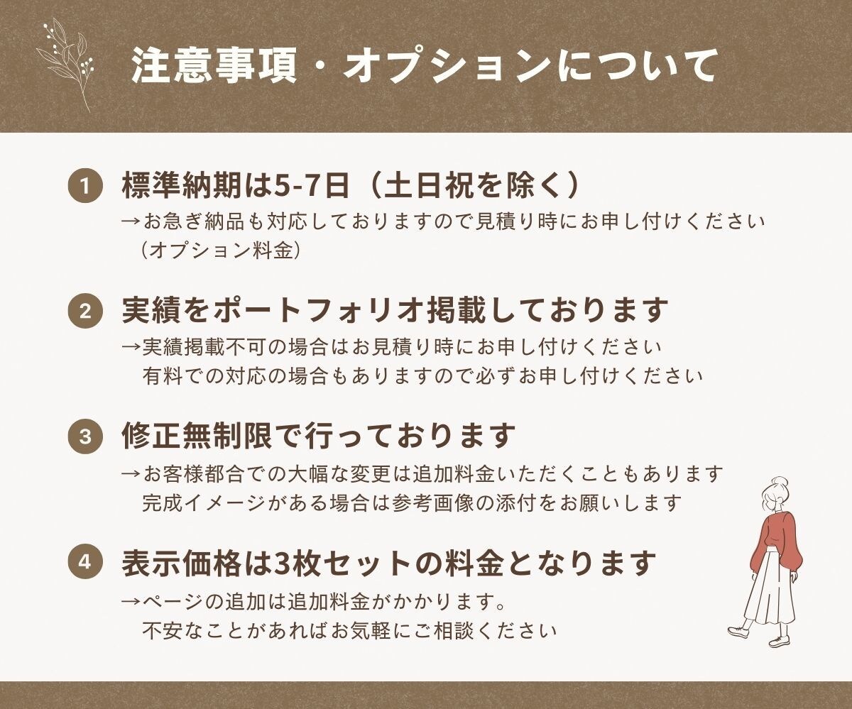 あなたの想い伝わるインスタデザイン制作します 【高品質×時短】世界観整うインスタ投稿テンプレート イメージ6