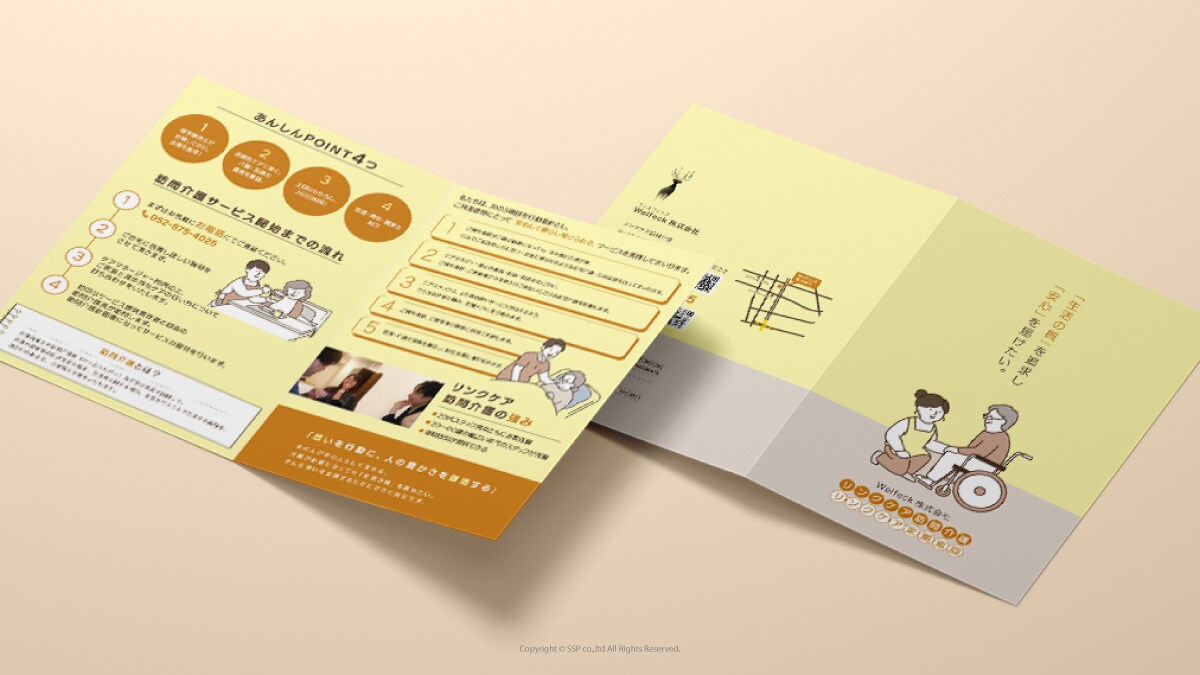 現役女性デザイナーがパンフレットを作成します 【販売実績300件超】原稿と画像があればOKです! イメージ4