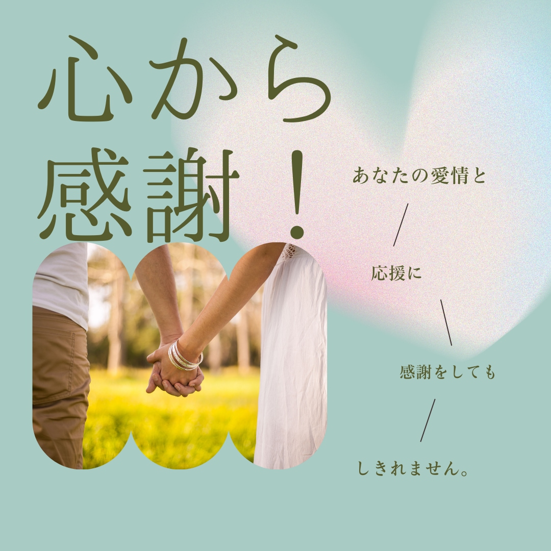 40.50代スピ男スピ女の出逢いの正解教えます 神秘性からスピリチュアルパートナーを見つける イメージ2