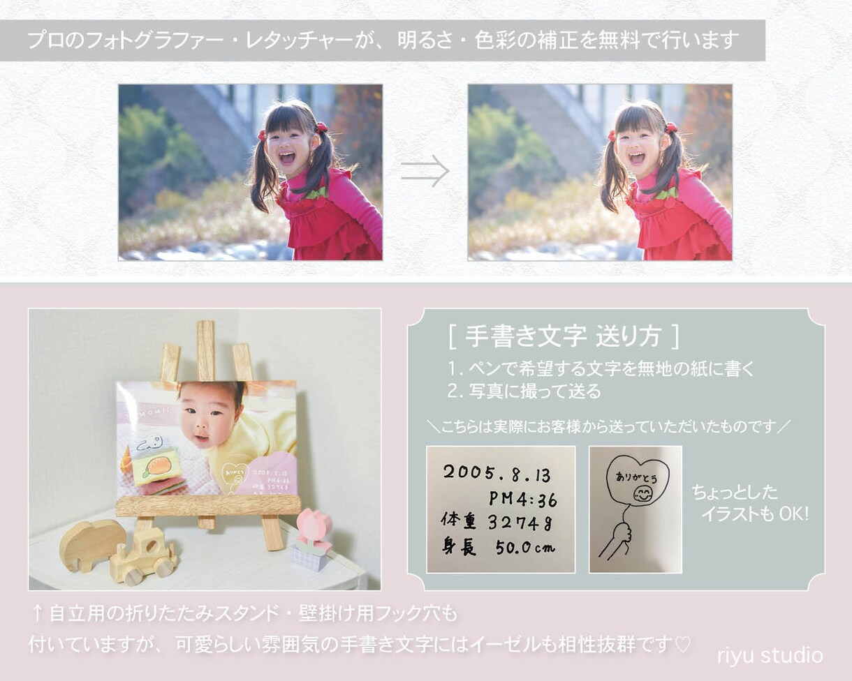 お子様のお写真と手書き文字で♡パネル制作いたします 高級感のあるクッション入りパネルはプレゼントにもピッタリ◎ イメージ5