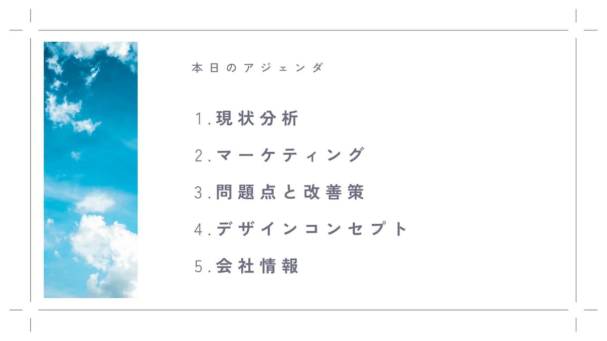 FLASKシステムをどんどん活用し提供ます 業務効率化して売り上げアップ！ イメージ3