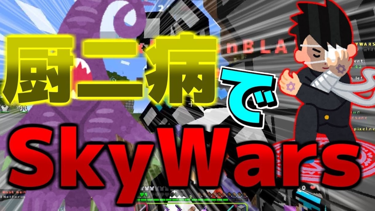 実況動画のサムネイルを作成します 視聴回数を伸ばすのに必要なのはサムネイルです！ イメージ2