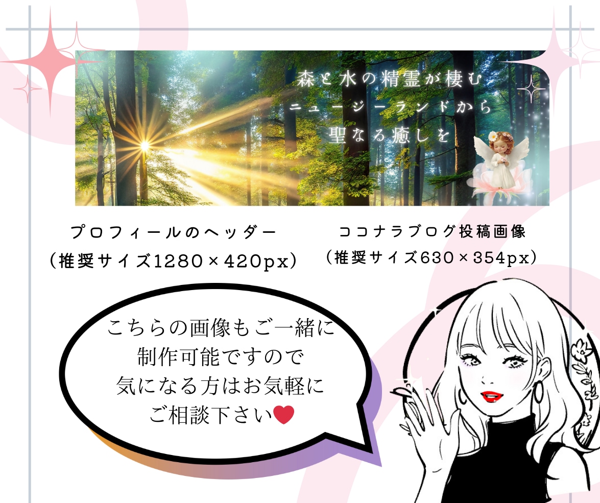 ココナラ目を引く!高品質魅力的なサムネイルにします スピード納品対応!canvaproでサービスを素敵に輝かせる イメージ4