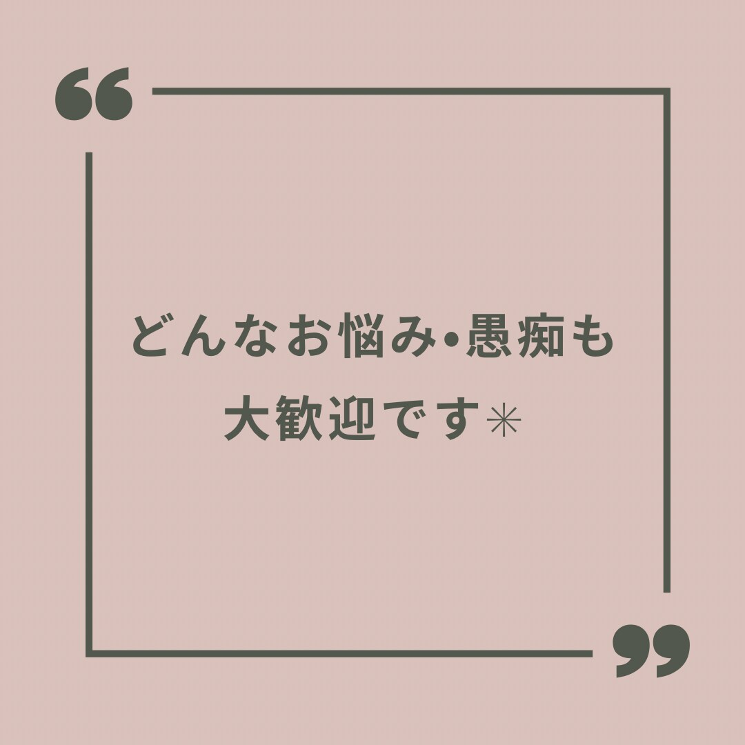 お悩み•愚痴✳︎どんなお話でも聞かせてもらいます 国家資格（心理•福祉系）を持つイケボ相談員とお話しませんか？ イメージ2