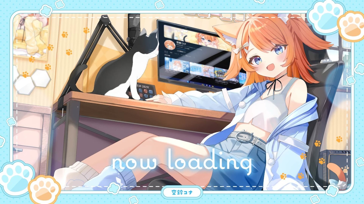配信 OP(待機画面) / EDを制作します Vtuber / 歌い手 / YouTuber さん向け！ イメージ2