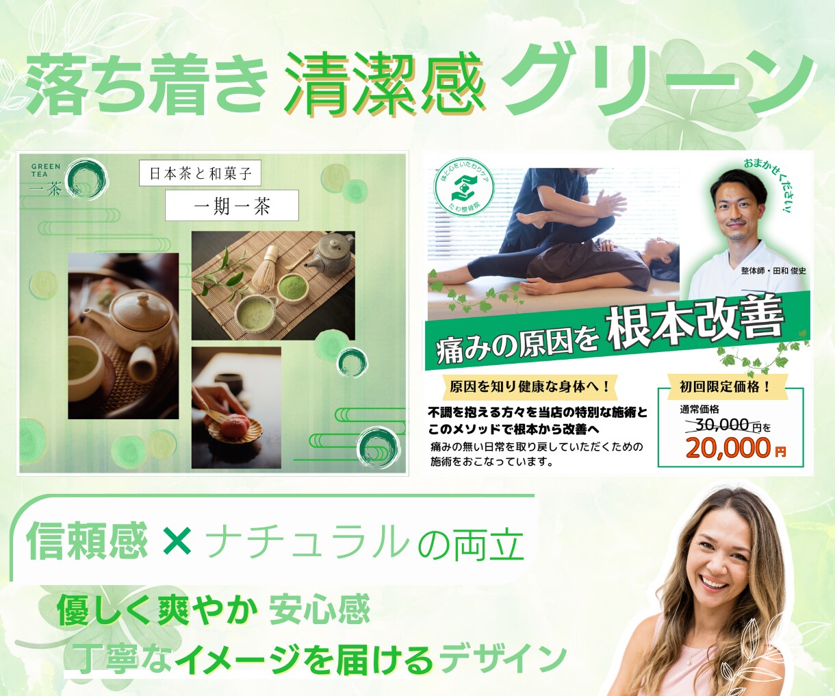 クリックされる♡今っぽバナー制作します 親しみやすい♡集客につながるバナー作成お任せください♡ イメージ8