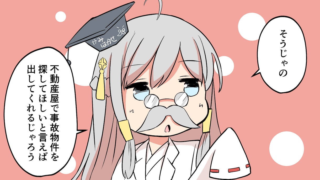 YouTubeに最適！動画用のマンガを制作します 安っぽくない！高品質な動画用漫画イラストはいかがですか？ イメージ5