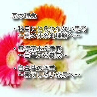 法律学習のお悩みに答えます 困ったときは経験者に聞く！！これが一番です。 イメージ1