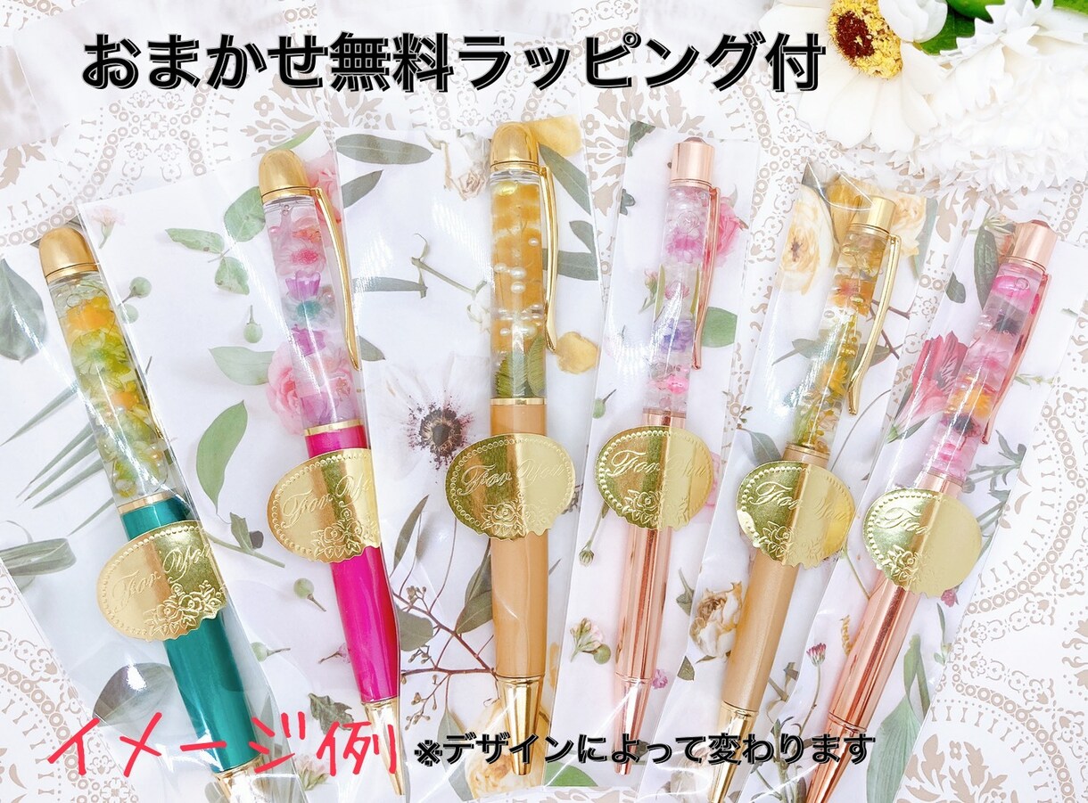 大人気‼︎ハーバリウムボールペンオーダー出来ます プレゼントに大人気の、フラワー系ボールペン作成致します！ イメージ8