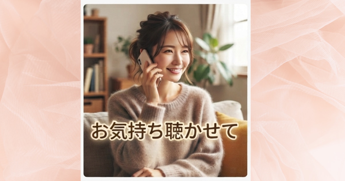 不登校・引きこもり★アドバイスなしで愚痴を聞きます ★親御さんのための心の休憩室★ひたすらお聞きします イメージ1