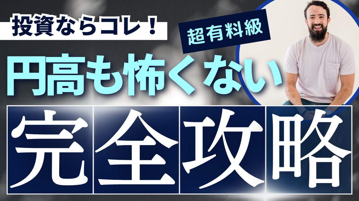 資料やデザイン【特急・無制限修正・日英】作成します 優先的・夜間受付・女性ナレーション要ご相談！canvaプロ版 イメージ6