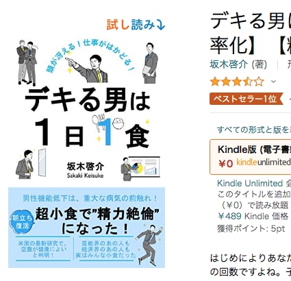 目立つ！電子書籍の表紙デザイン作成します 表紙が9割！【目にとまる表紙で出版しないと読まれない！】 イメージ7