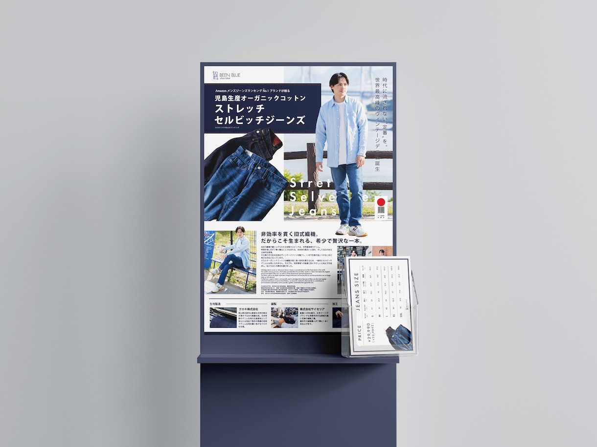 反応を意識したチラシデザイン制作します 低価格、高品質、集客・売上UPに繋がるチラシ イメージ6