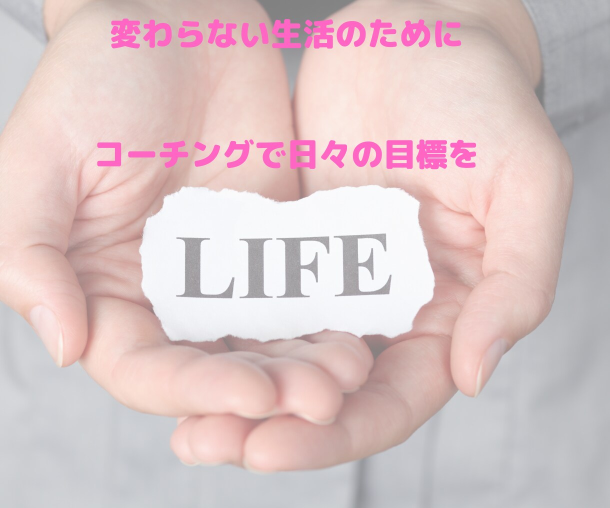 45分受講後の14日後に30分フォローアップします (２回目以降）受講者様へのフォローアップ イメージ1