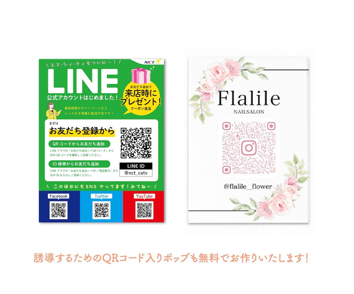 特典アリ★LINEリッチメニュー女性向けに制作ます 女性向けデザインを制作いたします。 イメージ2