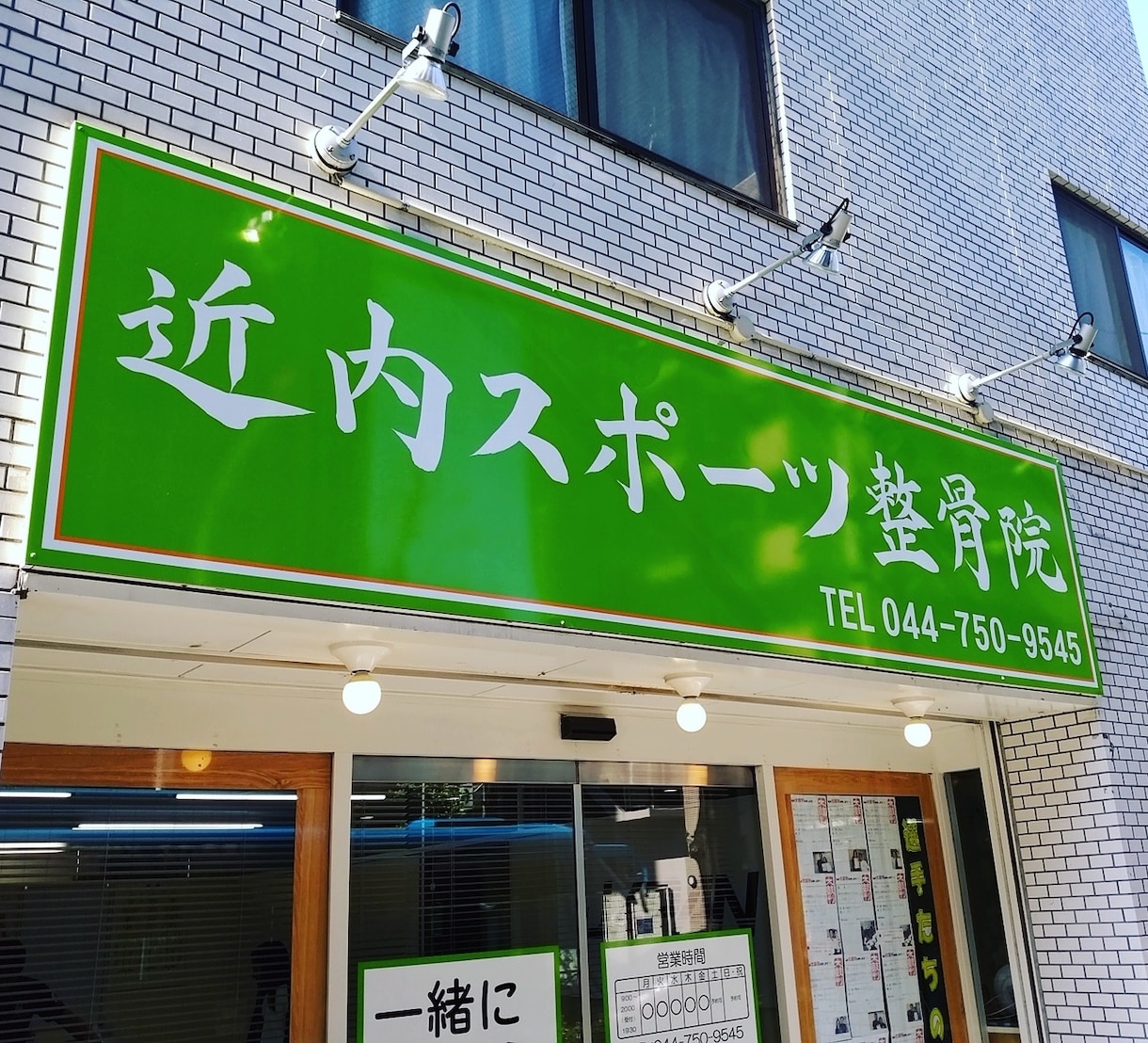 インパクトある筆文字で店舗看板や屋号をお書きします 複数の書体をご提案しお好みの書体で清書します。 イメージ2