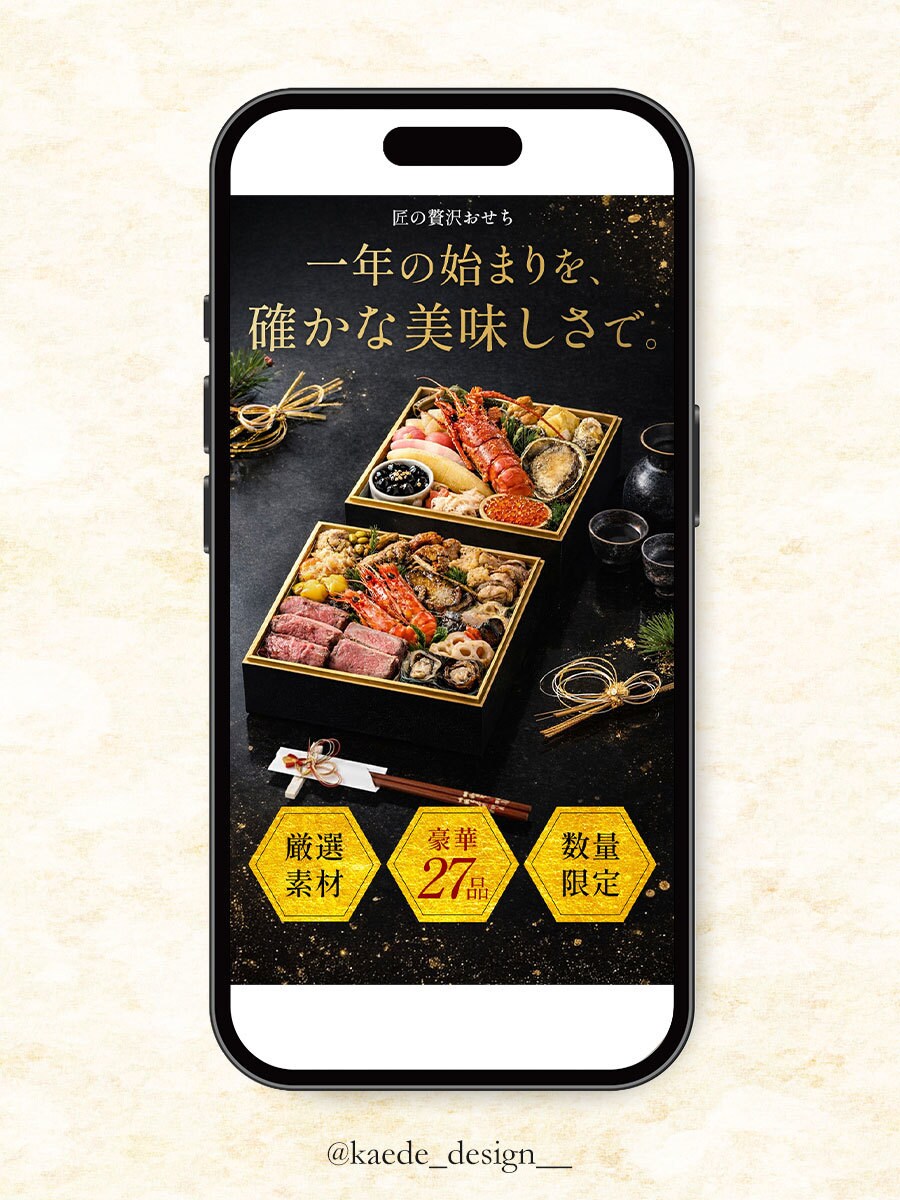 ブランドの魅力が届くLPを制作します 売れる導線を丁寧に設計！初めての方でも安心してご相談ください イメージ3